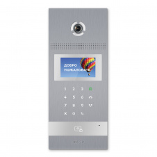 IP виклична панель Bas-IP AA-12FB Silver срібний (7255-1)