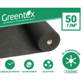 Агроволокно Greentex 3,2х100, 50 пл. чорне