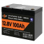 Акумулятор LogicPower LiFePO4 12V (302221) Київ