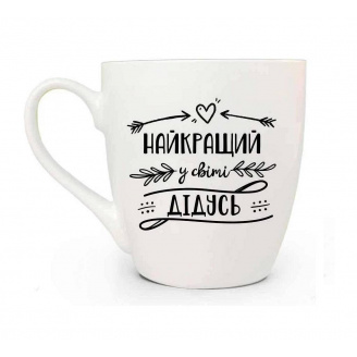 Кружка керамічна Kvarta 500 мл 