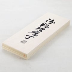 Набор из 2-х кухонных ножей Satake Masamune (HG8781W) Косов