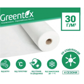 Агроволокно Greentex 1,6х100, 30 пл. белое