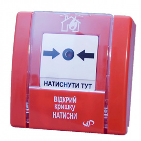 Пожежний зривник ручний SPR-1L