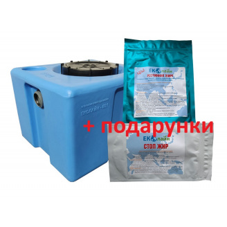 Сепаратор жира под мойку DG-601E, жироуловитель 60л