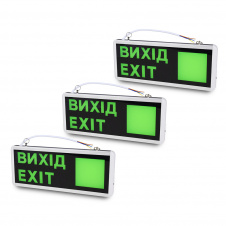 Комплект вказівників світлових LW-EM-LR-3W LED 3W 3 шт