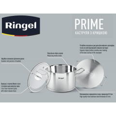Кастрюля RINGEL Prime 22 см 4.7 л Хром (6733715) Львов