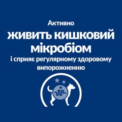 Сухой корм для собак Hill's Prescription Diet Canine Gastrointestinal Biome 10 кг (604458) Житомир