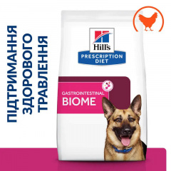 Сухой корм для собак Hill's Prescription Diet Canine Gastrointestinal Biome 10 кг (604458) Житомир