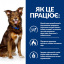 Сухой корм для собак Hill's Prescription Diet Canine Metabolic Weight Management 12 кг (605942) Киев