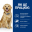 Сухой корм для собак Hill's Prescription Diet Canine Mobility j/d 12 кг (606275) Обухів