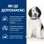 Сухой корм для собак Hill's Prescription Diet Canine C/D Multicare Urinary Care 12 кг (605887) Вараш