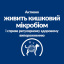 Сухой корм для собак Hill's Prescription Diet Canine Gastrointestinal Biome 10 кг (604458) Житомир