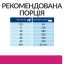 Сухой корм для собак Hill's Prescription Diet Canine Gastrointestinal Biome 10 кг (604458) Житомир