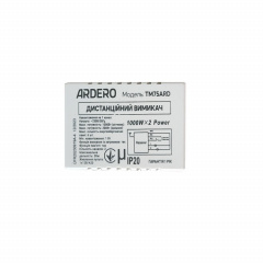 Дистанційний вимикач двоканальний Ardero TM75ARD 1000 W 30 м iz15986 Оріхів