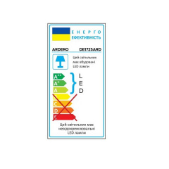 Лампа настільна Ardero DE1725ARD 9 Вт 36х15х15 см White Херсон