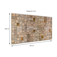 Декоративная ПВХ панель Sticker Wall 960x480x4 мм Бежево-коричневый (D) SW-00002479 Королёво