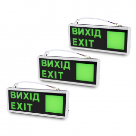 Комплект вказівників світлових LW-EM-LR-3W LED 3W 3 шт