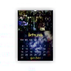 Календар Гаррі Поттер перекидний на 2024 рік Vivay Кривий Ріг