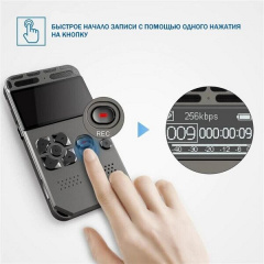 Диктофон цифровой профессиональный Hyundai E-188 с активацией голосом 8 Гб Серый (100551) Черкаси