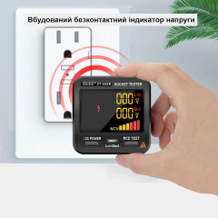 Тестер розеток цифровой BSIDE ZT-E8ER, с функцией бесконтактного индикатора напряжения (100756) Чернівці