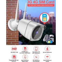 4G камера видеонаблюдения Unitoptek NC919G Белый (100023) Тернопіль