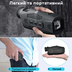 Монокуляр ночного видения ПНВ 5Х Nectronix R11B c аккумулятором (100978) Ладан