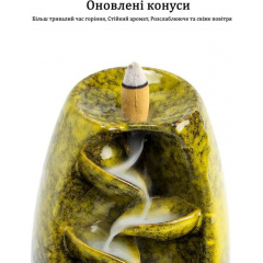 Керамическая подставка для благовоний с 120 конусами + 30 ароматических палочек Backflow желтый Киев