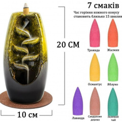 Керамическая подставка для благовоний с 120 конусами + 30 ароматических палочек Backflow желтый Киев