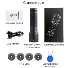 Система контроля обхода территории охранником с фонариком Zooy Patrol Z-6600T (101085) Киев