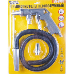 Пневмопистолет пескоструйный MASTERTOOL Ø 6мм со шлангом, 320-420 л/мин, 10 бар (81-8706) Калуш