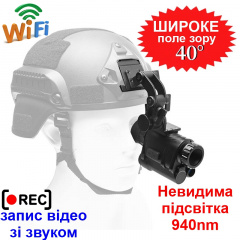 Монокуляр ночного видения Nectronix NVG30 (101030) Ладан