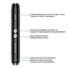 Детектор жучков и скрытых камер, обнаружитель прослушки Nectronix T8, 1 МГц – 6.5 ГГц, WiFi, в виде маркера (100770) Черновцы