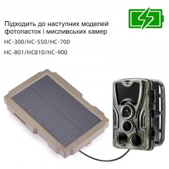 Солнечная зарядка с акумулятором Suntek 3000 мАч для фотоловушек (101074) Косів