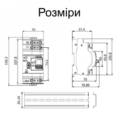 Автомат ввода резерва Geya G2R-25 2 полюса 25 А DIN (101060) Івано-Франківськ