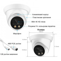 IP-камера видеонаблюдения Asecam 8MP4K36 (101010-36) Ворожба