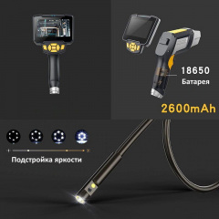 Эндоскоп для авто технический с 2-мя камерами Inskam 112-10 Dual, 8 мм (100733) Житомир