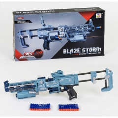 Бластер-автомат Blaze Storm Zecong Toys Серый (80327) Киев