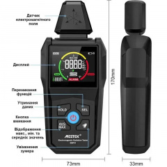 Детектор электромагнитного излучения с термометром Mestek EMF01 (101134) Дніпрорудне