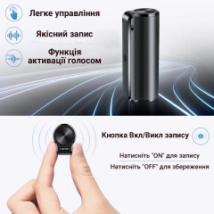 Мини диктофон с большим временем работы 600 часов, 32 Гб, на магните Savetek 1000 PRO (100539pro) Луцк