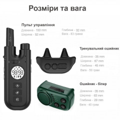 Электронный ошейник для собак 3 в 1: дрессировка + бипер + антилай DOBE DB600 (100802) Чернигов