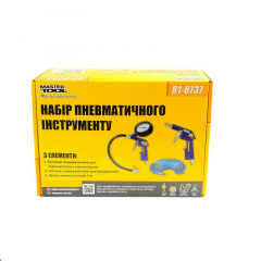 Набор пневмопистолетов MASTERTOOL подкачки, продувки со шлангом (81-8737) Южноукраїнськ