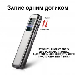 Диктофон с активацией записи голосом Savetek GS-R60 64 Гб (100640-64) Дубно