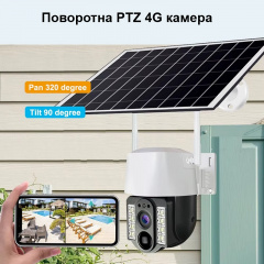 Автономная уличная 4G камера видеонаблюдения Nectronix VC3-G V380 pro (101132) Василівка