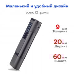 Флешка диктофон с голосовой активацией записи Savetek GS R-13 до 10 часов работы (100854) Генічеськ