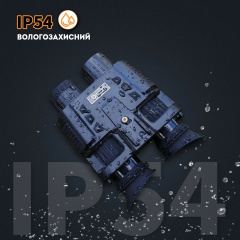 Очки ночного видения ПНВ Binock NV8000 (100855) Умань