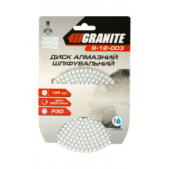 Диск алмазный шлифовальный гибкий GRANITE Ø125 мм P30 на липучке 2800 об/мин (9-12-003) Виноградів