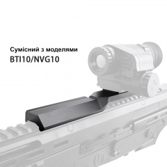 Крепление на планку Пикатини для тепловизора Binock 150 x 30 x 16 мм (101126) Нежин