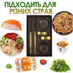 Керамическая посуда для суши и роллов Urbankit 8 предметов KHN65 Полтава