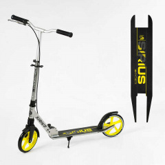 Самокат двухколесный Skyper Sirius колеса PU 200 мм 1 амортизатор ручной тормоз Gray and yellow (134356) Дніпрорудне