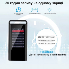 Диктофон-брелок Savetek GS-R87 32 Гб (101147-32) Конотоп